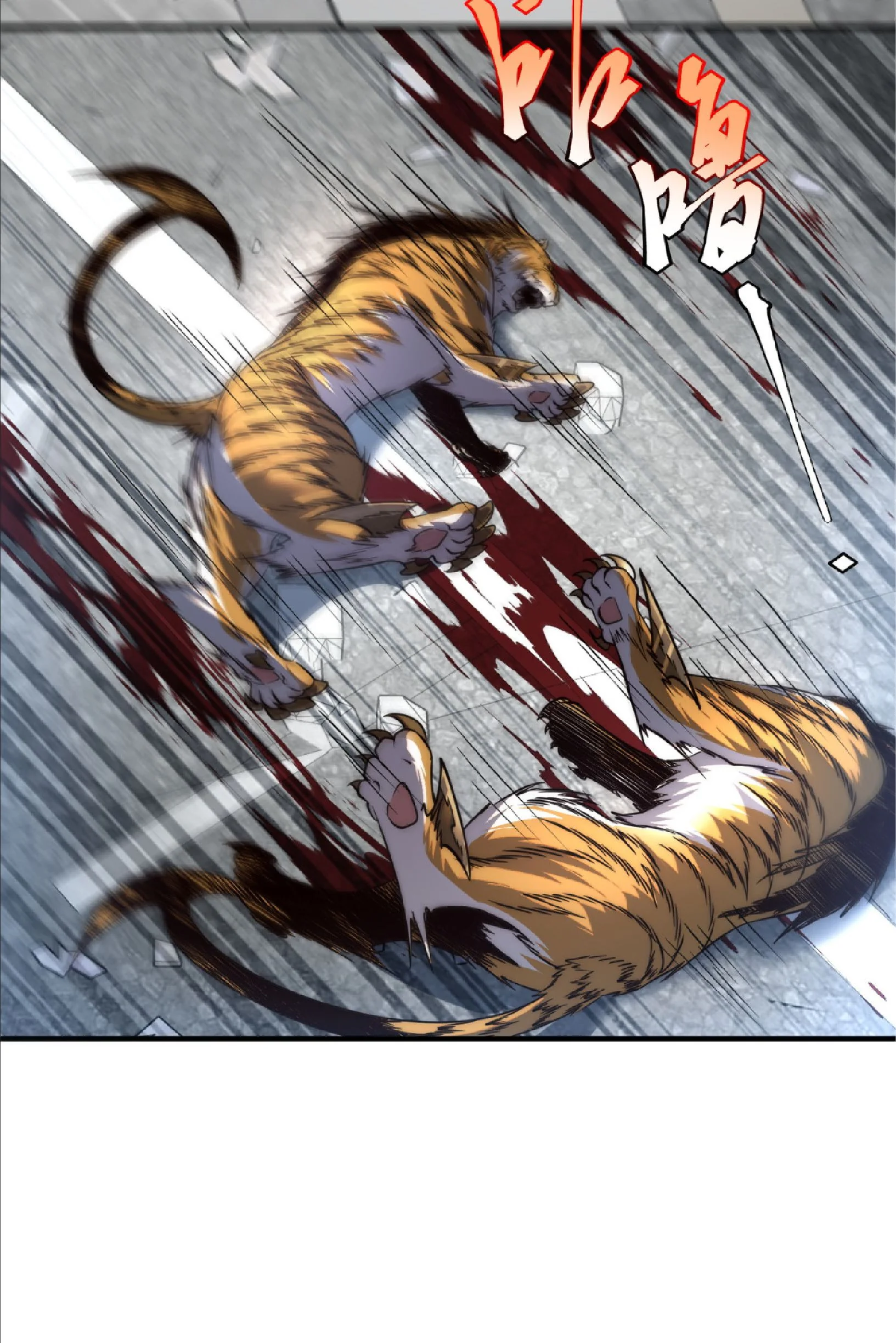 Awakening the Purple Thunder at the Beginning ปลุกอาชีพระดับ S เทพอัสนีม่วงสวรรค์ - หน้า 13