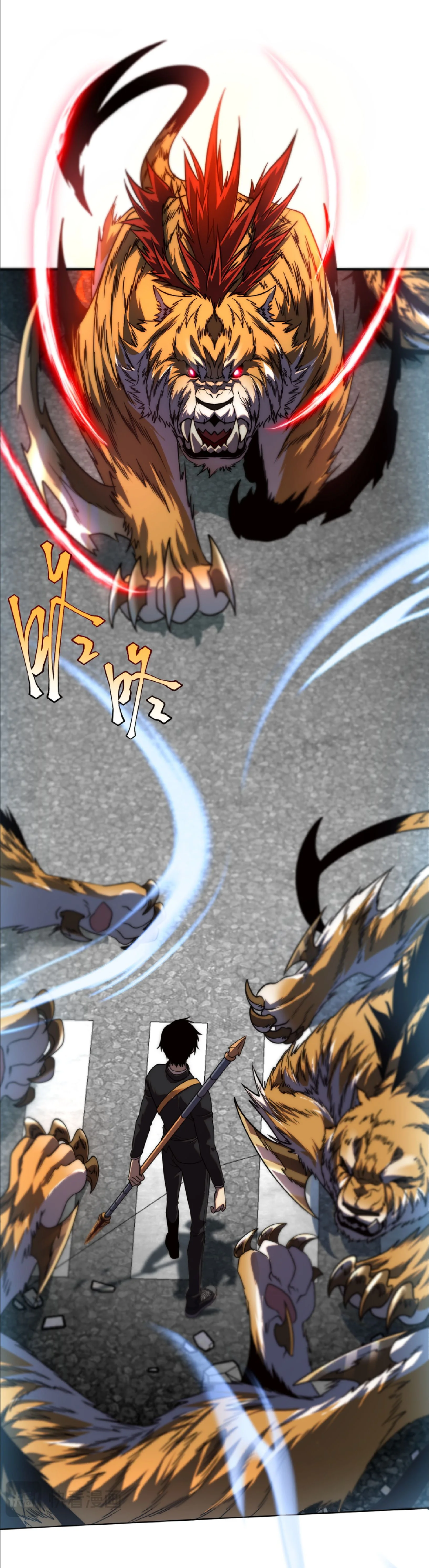 Awakening the Purple Thunder at the Beginning ปลุกอาชีพระดับ S เทพอัสนีม่วงสวรรค์ - หน้า 16