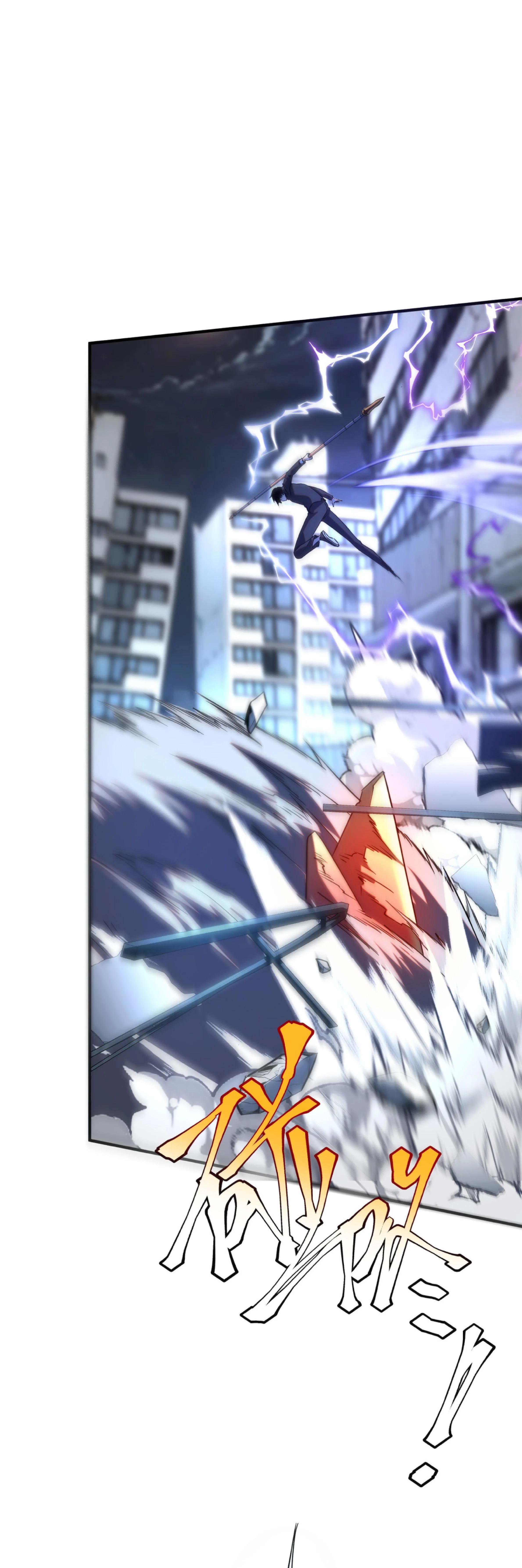 Awakening the Purple Thunder at the Beginning ปลุกอาชีพระดับ S เทพอัสนีม่วงสวรรค์ - หน้า 34