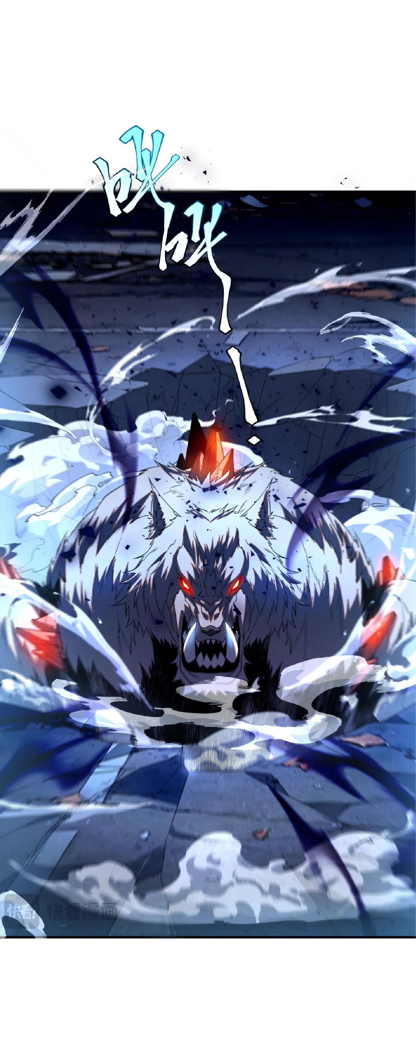 Awakening the Purple Thunder at the Beginning ปลุกอาชีพระดับ S เทพอัสนีม่วงสวรรค์ - หน้า 18