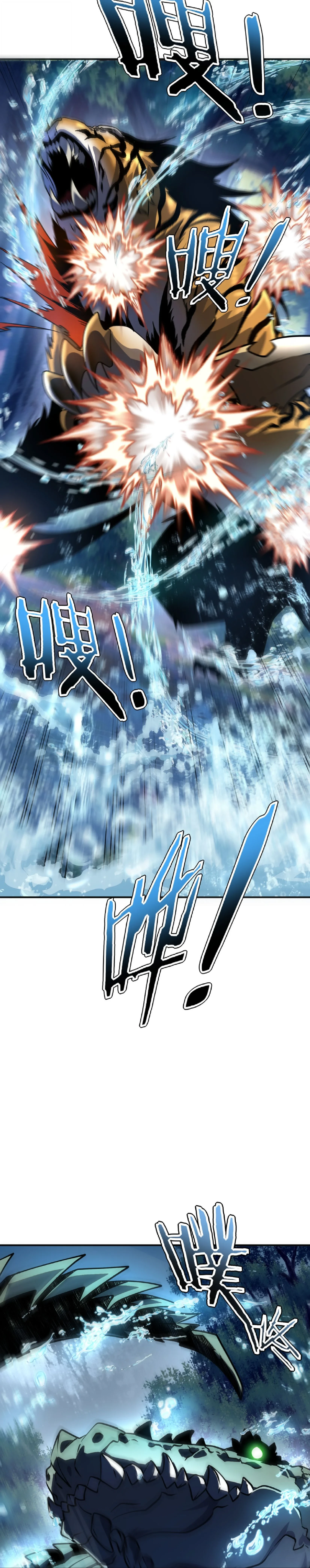 Awakening the Purple Thunder at the Beginning ปลุกอาชีพระดับ S เทพอัสนีม่วงสวรรค์ - หน้า 30