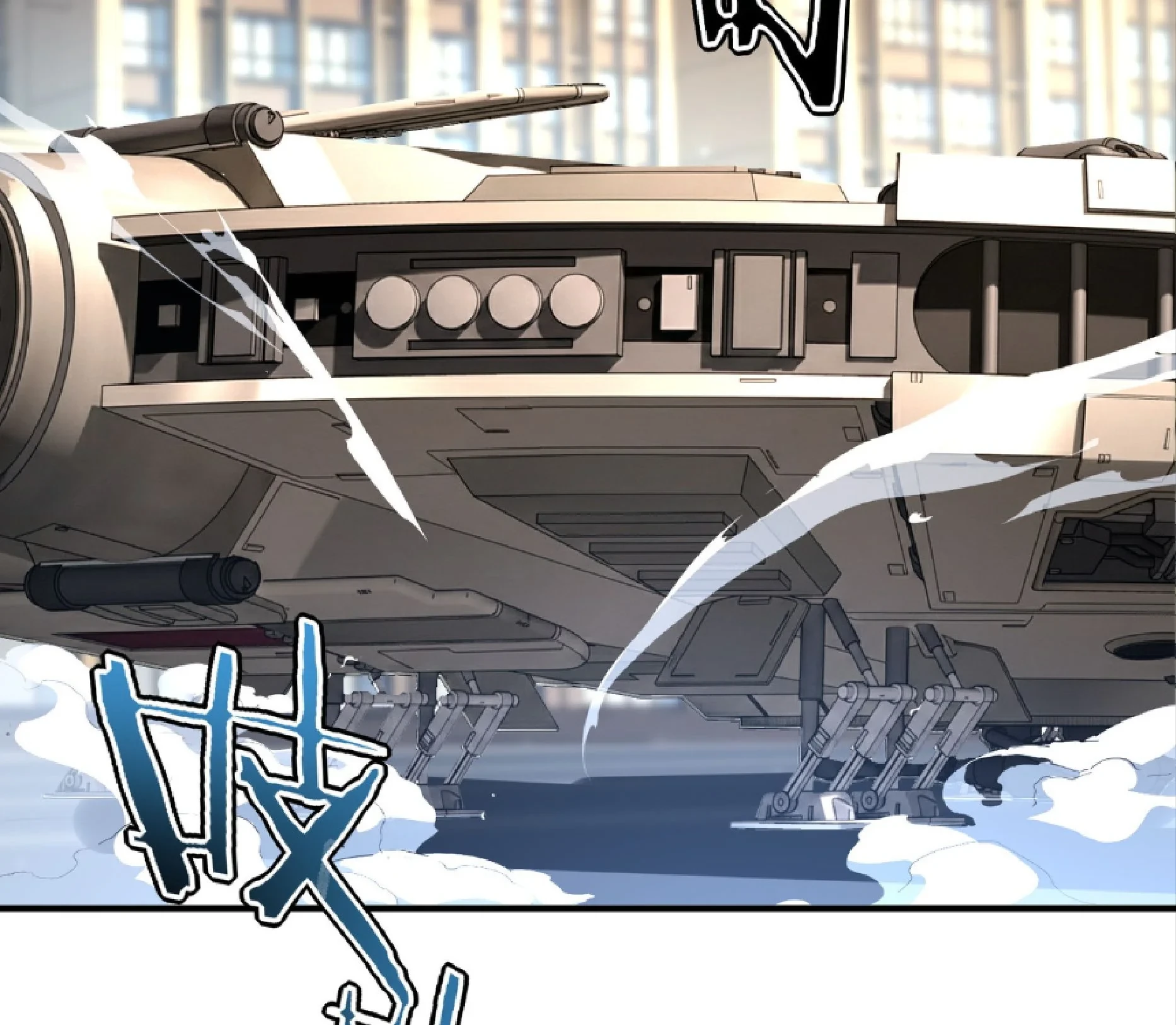 Awakening the Purple Thunder at the Beginning ปลุกอาชีพระดับ S เทพอัสนีม่วงสวรรค์ - หน้า 34