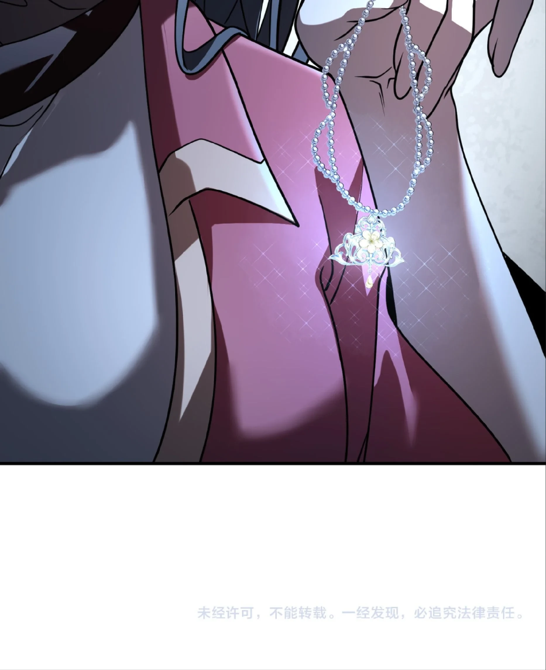 Awakening the Purple Thunder at the Beginning ปลุกอาชีพระดับ S เทพอัสนีม่วงสวรรค์ - หน้า 40