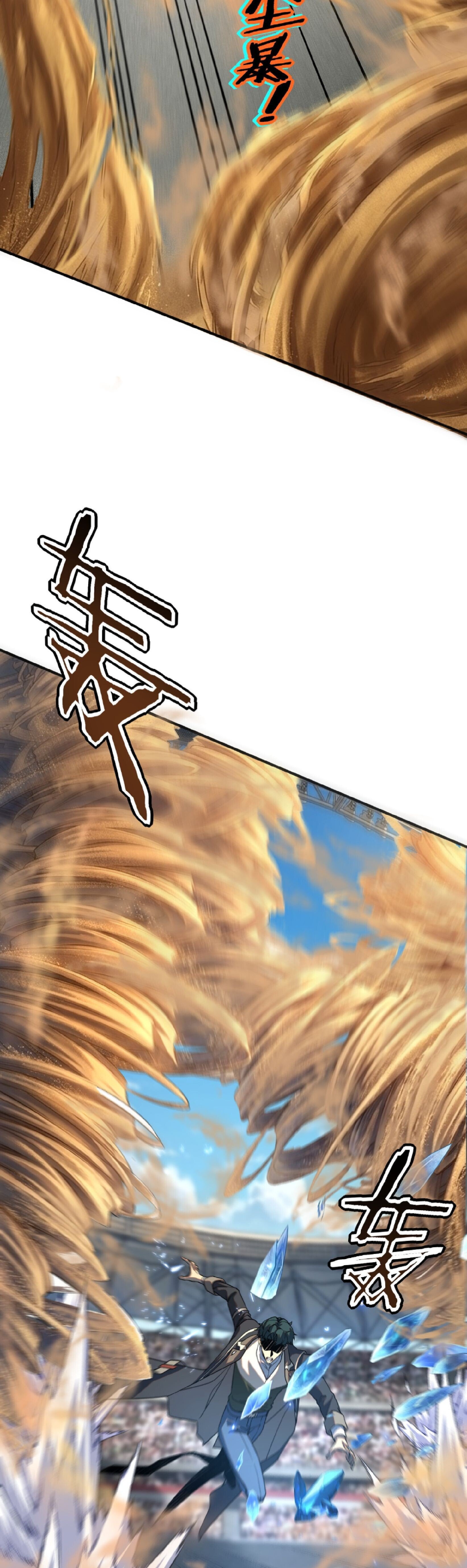 Awakening the Purple Thunder at the Beginning ปลุกอาชีพระดับ S เทพอัสนีม่วงสวรรค์ - หน้า 33