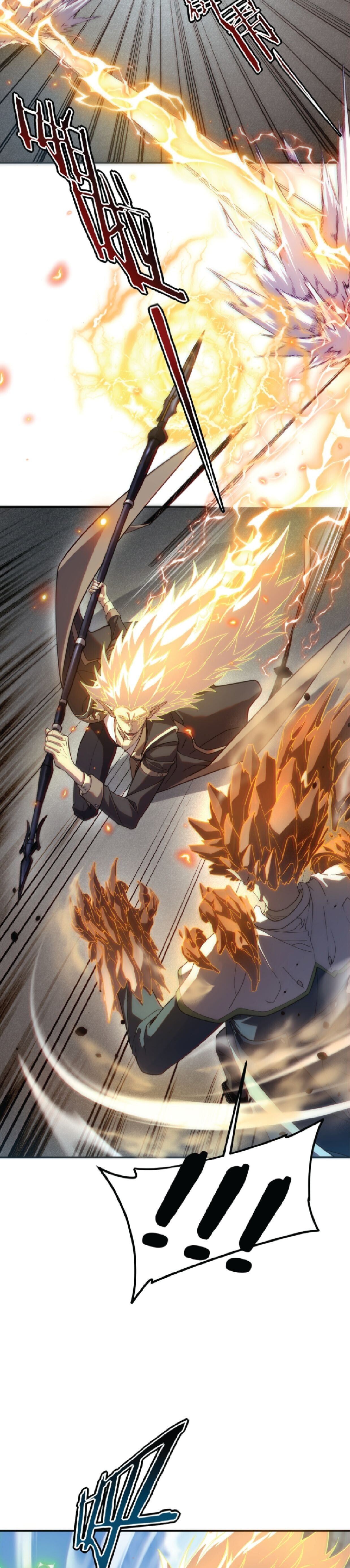 Awakening the Purple Thunder at the Beginning ปลุกอาชีพระดับ S เทพอัสนีม่วงสวรรค์ - หน้า 24