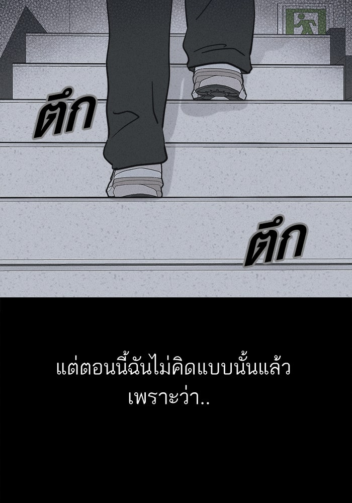 เรื่องเล่า สุดประหลาด 2 - หน้า 2