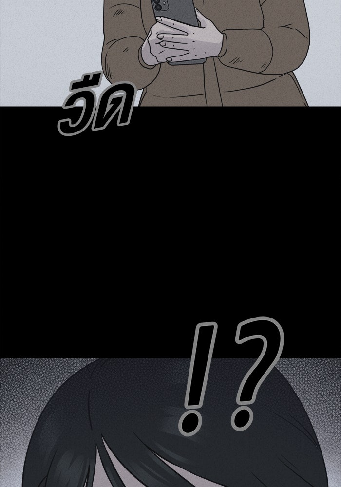 เรื่องเล่า สุดประหลาด 2 - หน้า 3