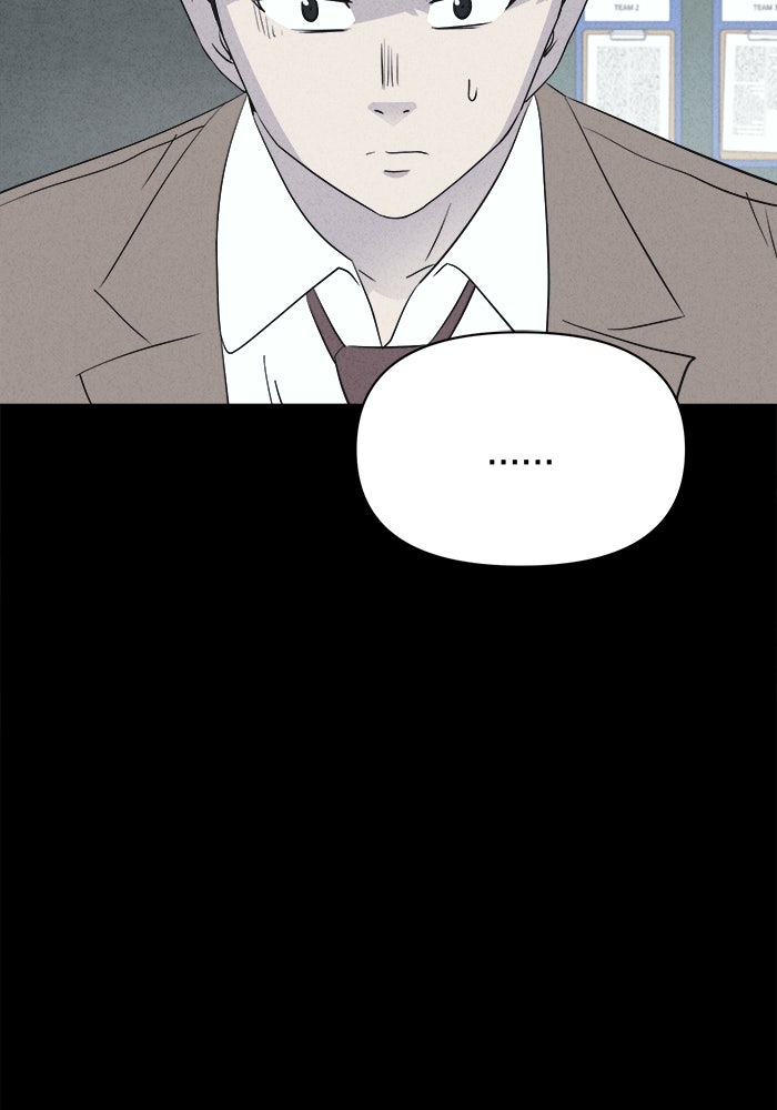 เรื่องเล่า สุดประหลาด 2 - หน้า 116