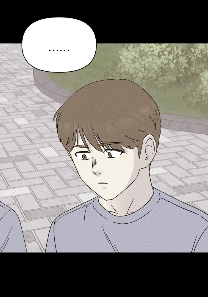 เรื่องเล่า สุดประหลาด 2 - หน้า 43