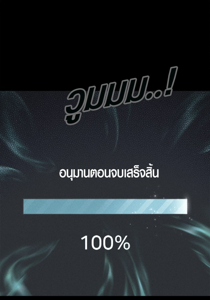 เรื่องเล่า สุดประหลาด 2 - หน้า 1