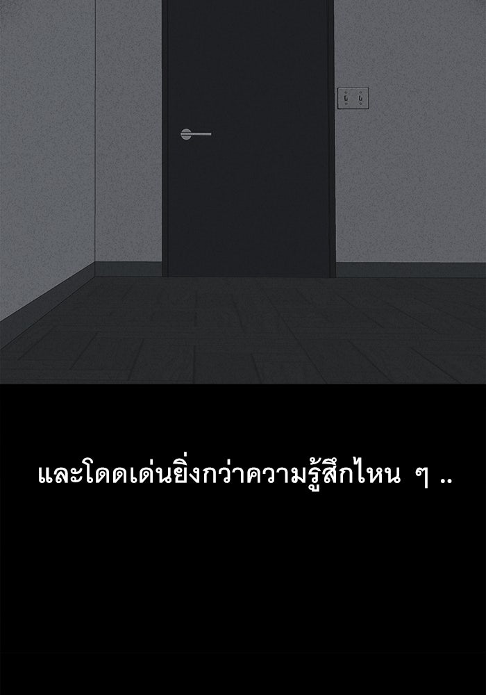 เรื่องเล่า สุดประหลาด 2 - หน้า 3