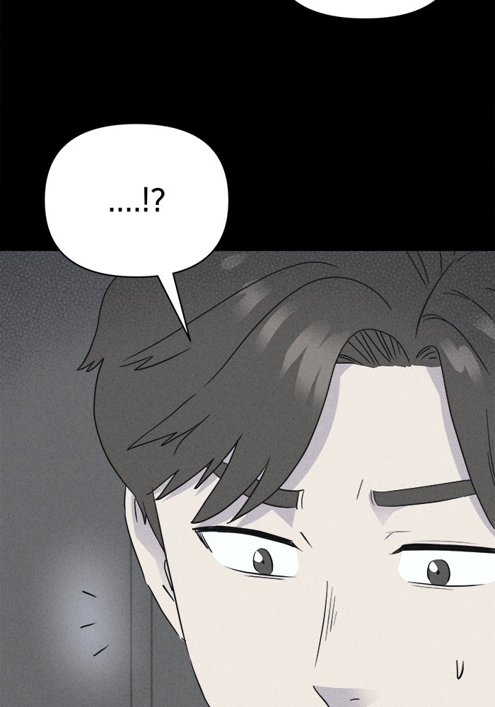 เรื่องเล่า สุดประหลาด 2 - หน้า 40