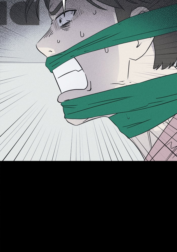 เรื่องเล่า สุดประหลาด 2 - หน้า 45