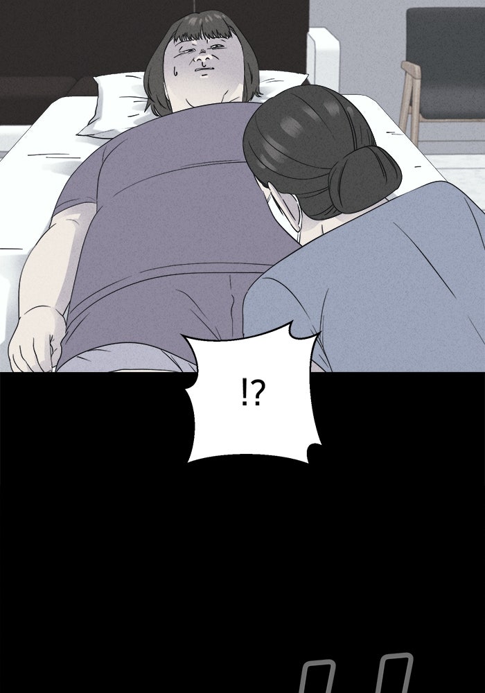 เรื่องเล่า สุดประหลาด 2 - หน้า 71