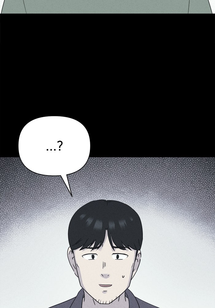 เรื่องเล่า สุดประหลาด 2 - หน้า 51