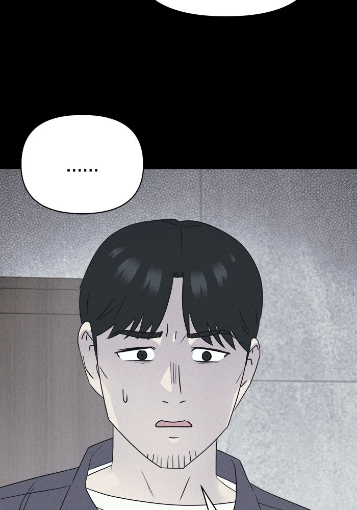 เรื่องเล่า สุดประหลาด 2 - หน้า 33