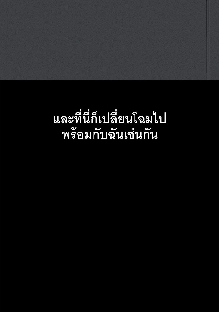 เรื่องเล่า สุดประหลาด 2 - หน้า 92