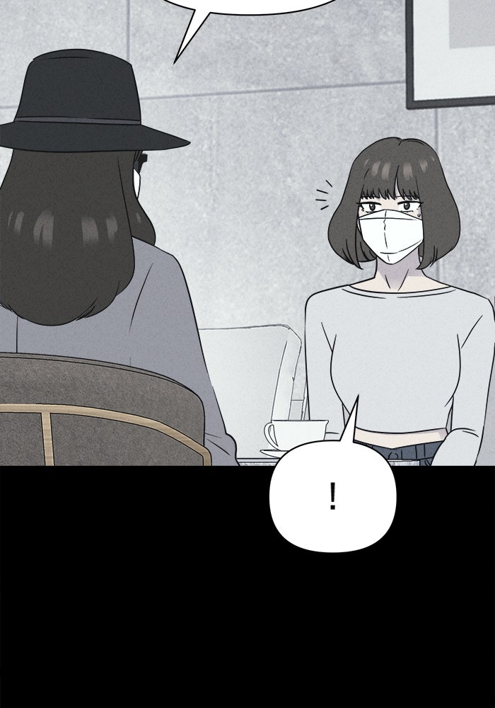เรื่องเล่า สุดประหลาด 2 - หน้า 36