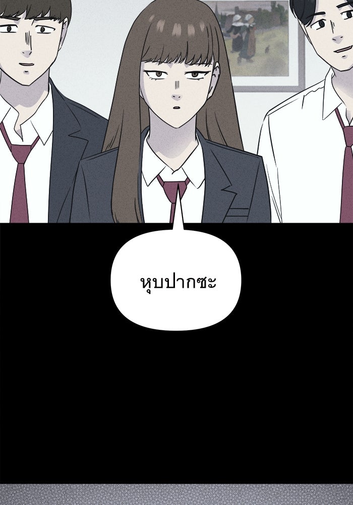 เรื่องเล่า สุดประหลาด 2 - หน้า 22