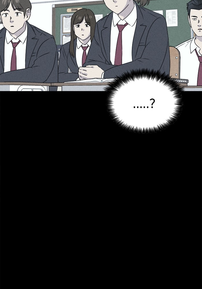 เรื่องเล่า สุดประหลาด 2 - หน้า 78