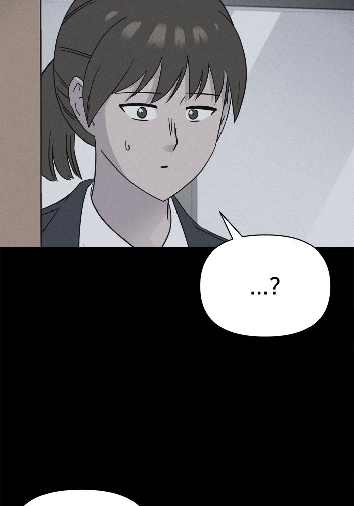 เรื่องเล่า สุดประหลาด 2 - หน้า 76