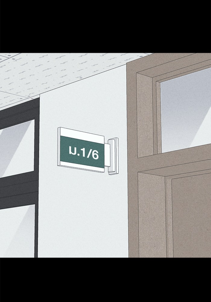 เรื่องเล่า สุดประหลาด 2 - หน้า 67