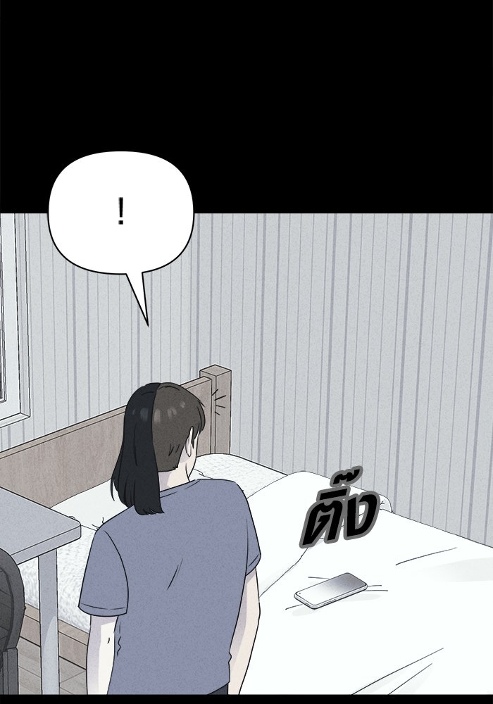 เรื่องเล่า สุดประหลาด 2 - หน้า 1