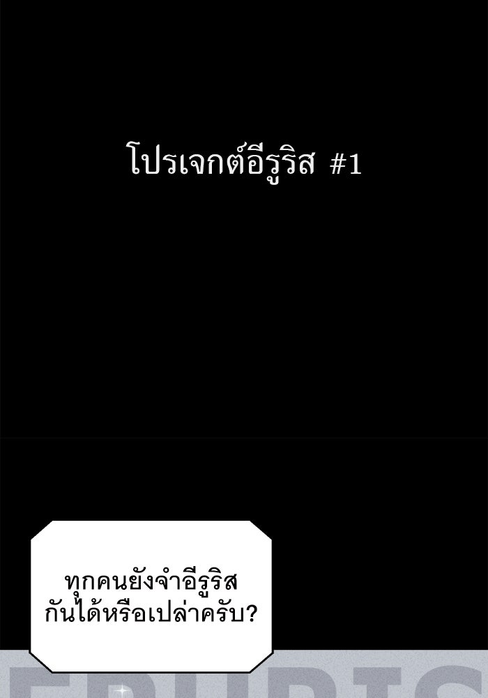 เรื่องเล่า สุดประหลาด 2 - หน้า 2