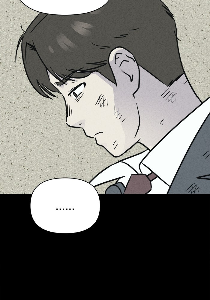 เรื่องเล่า สุดประหลาด 2 - หน้า 31