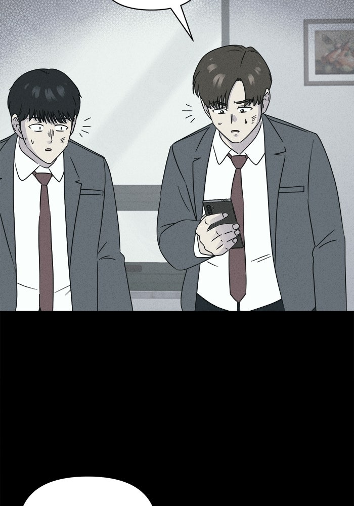 เรื่องเล่า สุดประหลาด 2 - หน้า 9