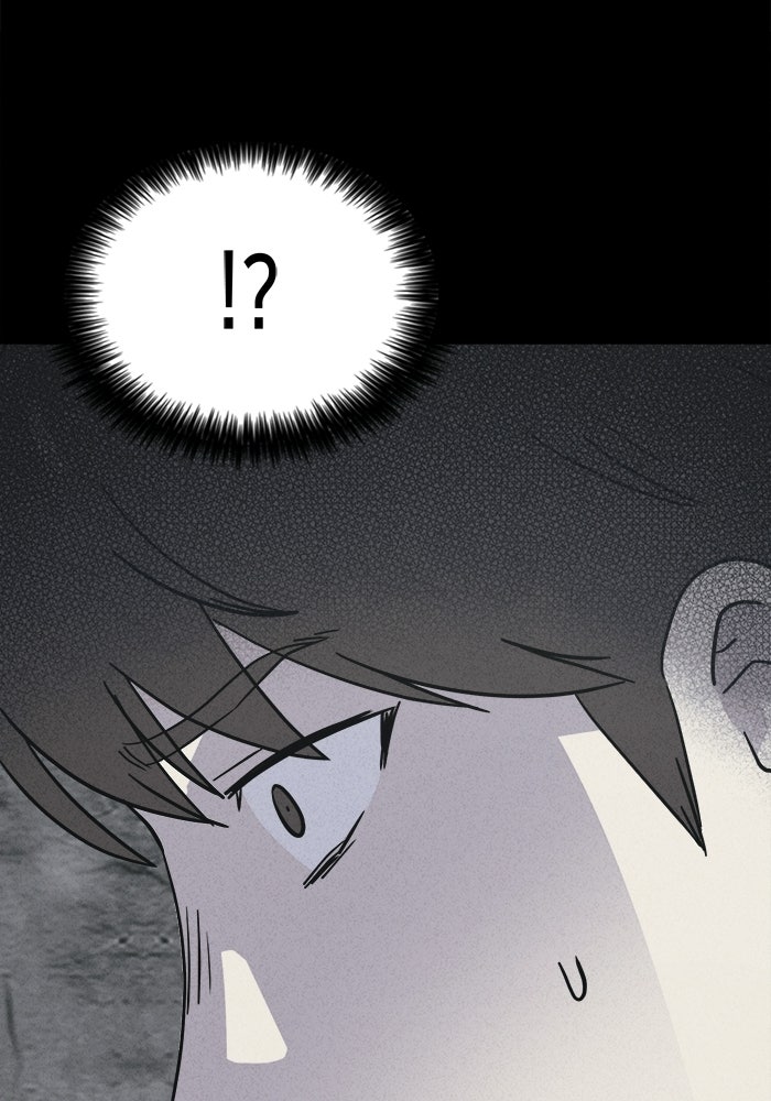 เรื่องเล่า สุดประหลาด 2 - หน้า 39
