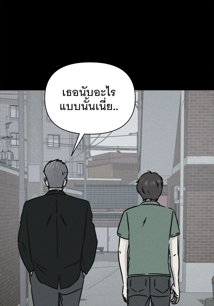 เรื่องเล่า สุดประหลาด 2 - หน้า 4