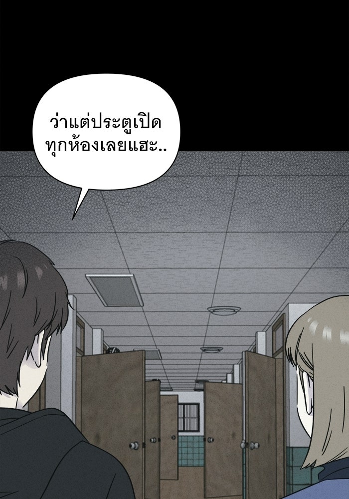 เรื่องเล่า สุดประหลาด 2 - หน้า 1
