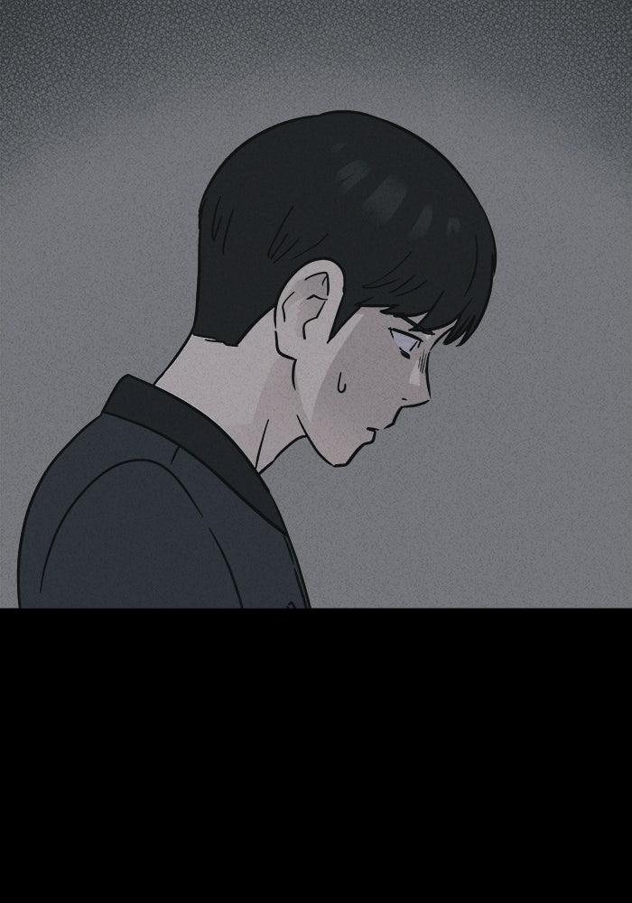 เรื่องเล่า สุดประหลาด 2 - หน้า 86