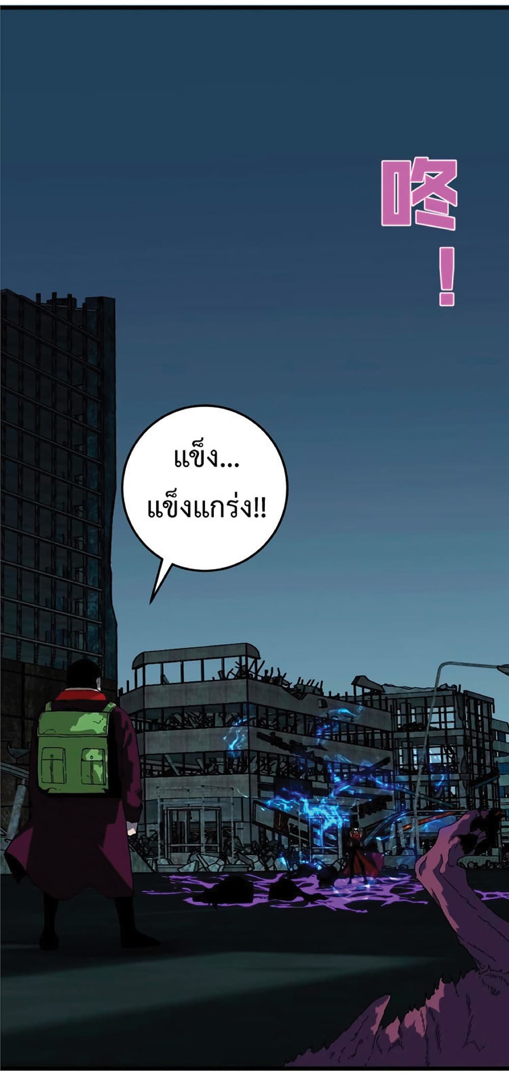 Your Talent is Mine พรสวรรค์นายฉันขอนะ - หน้า 47