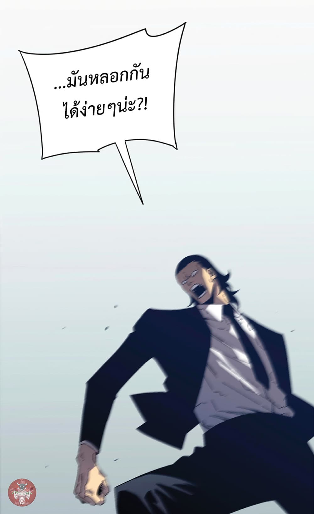 Your Talent is Mine พรสวรรค์นายฉันขอนะ - หน้า 41
