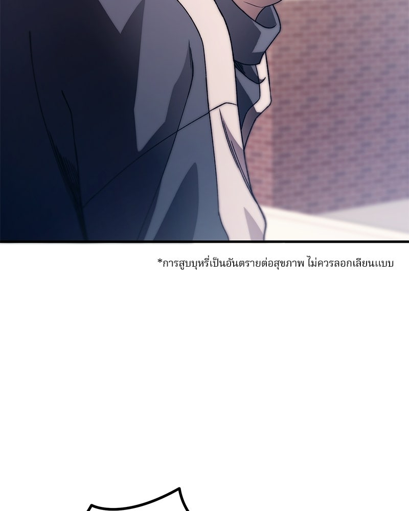 รักใสๆ ของยอนอู - หน้า 23