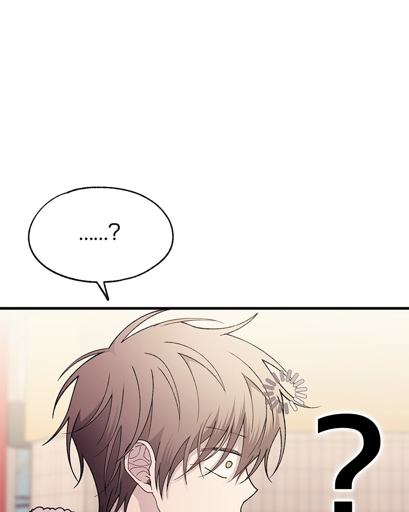 รักใสๆ ของยอนอู - หน้า 69