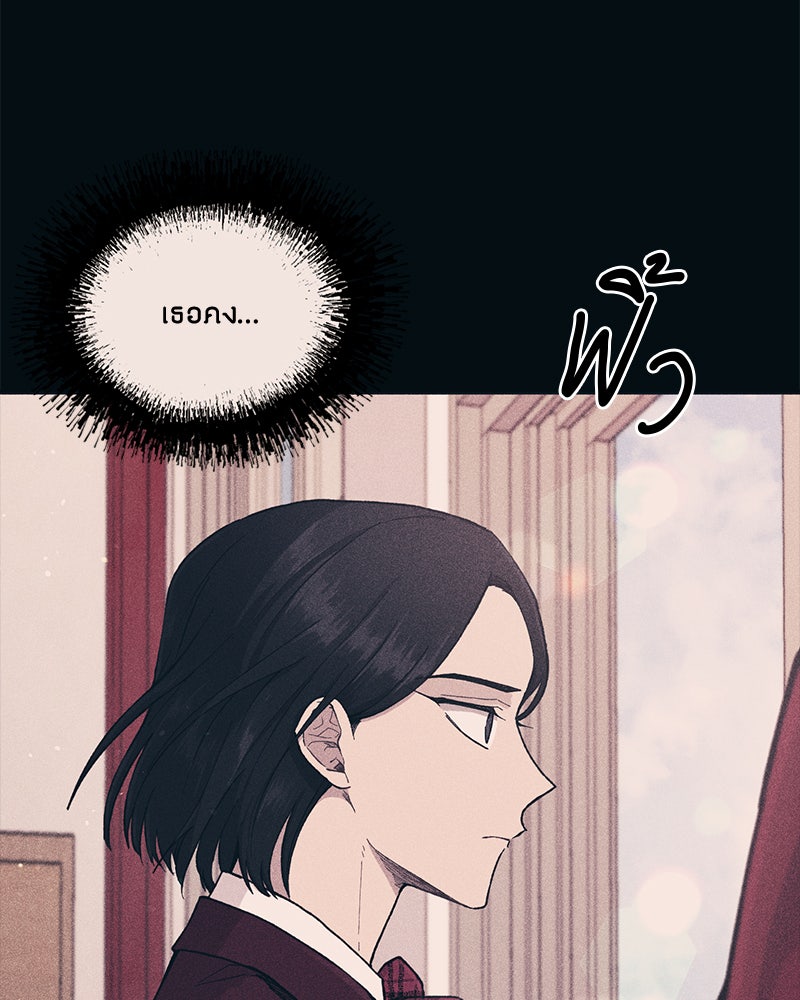 รักใสๆ ของยอนอู - หน้า 34