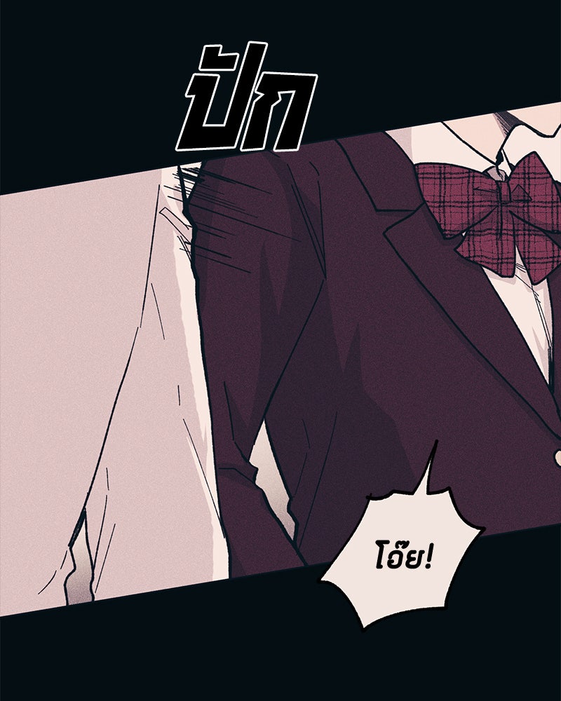 รักใสๆ ของยอนอู - หน้า 57
