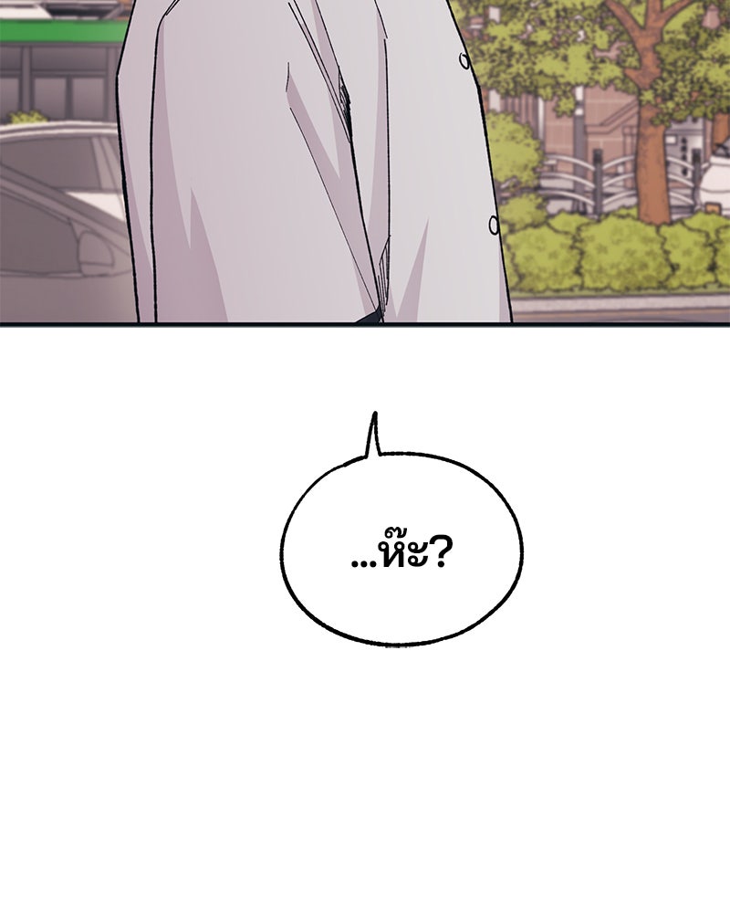รักใสๆ ของยอนอู - หน้า 108