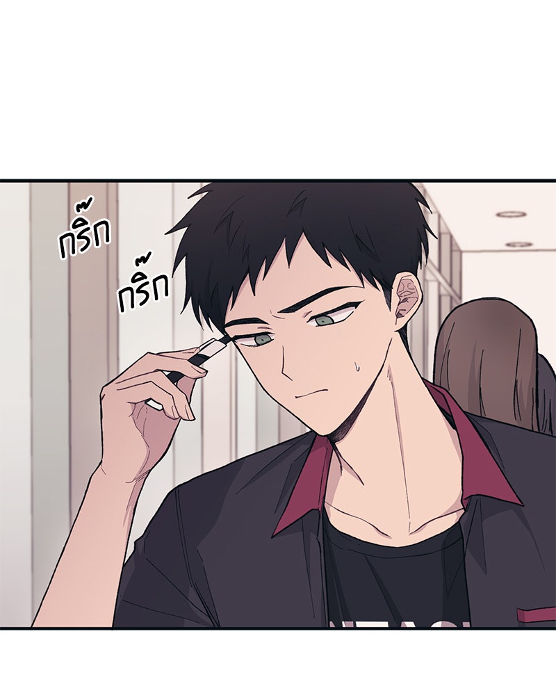 รักใสๆ ของยอนอู - หน้า 26