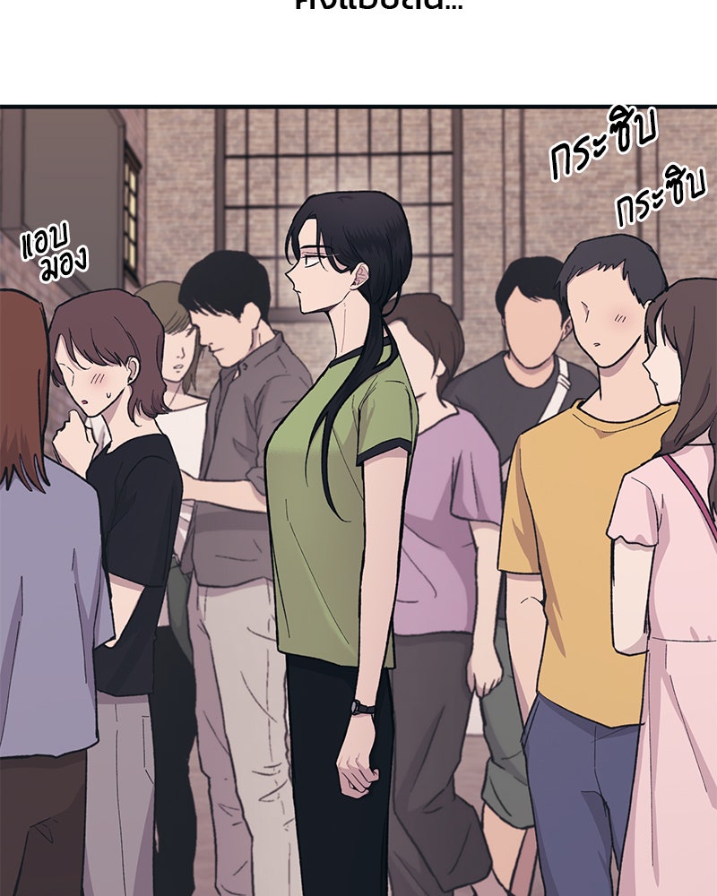 รักใสๆ ของยอนอู - หน้า 25