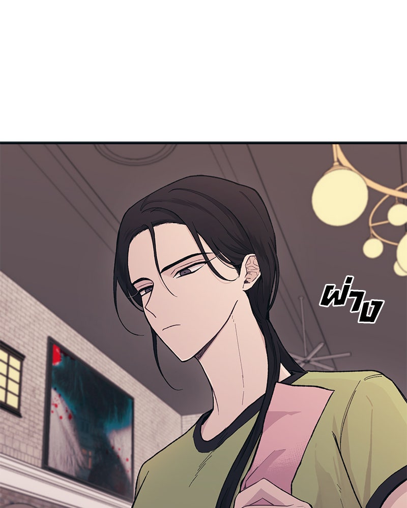 รักใสๆ ของยอนอู - หน้า 54
