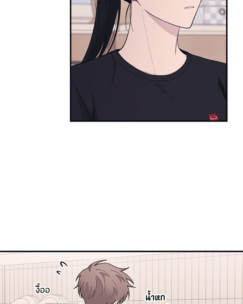 รักใสๆ ของยอนอู - หน้า 38