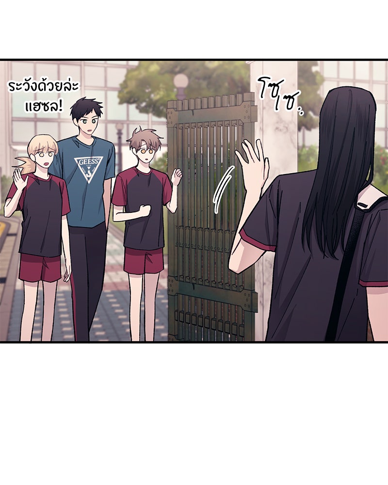 รักใสๆ ของยอนอู - หน้า 103
