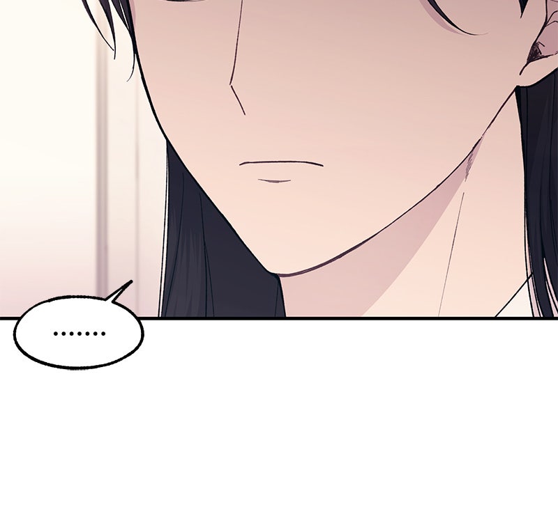 รักใสๆ ของยอนอู - หน้า 83