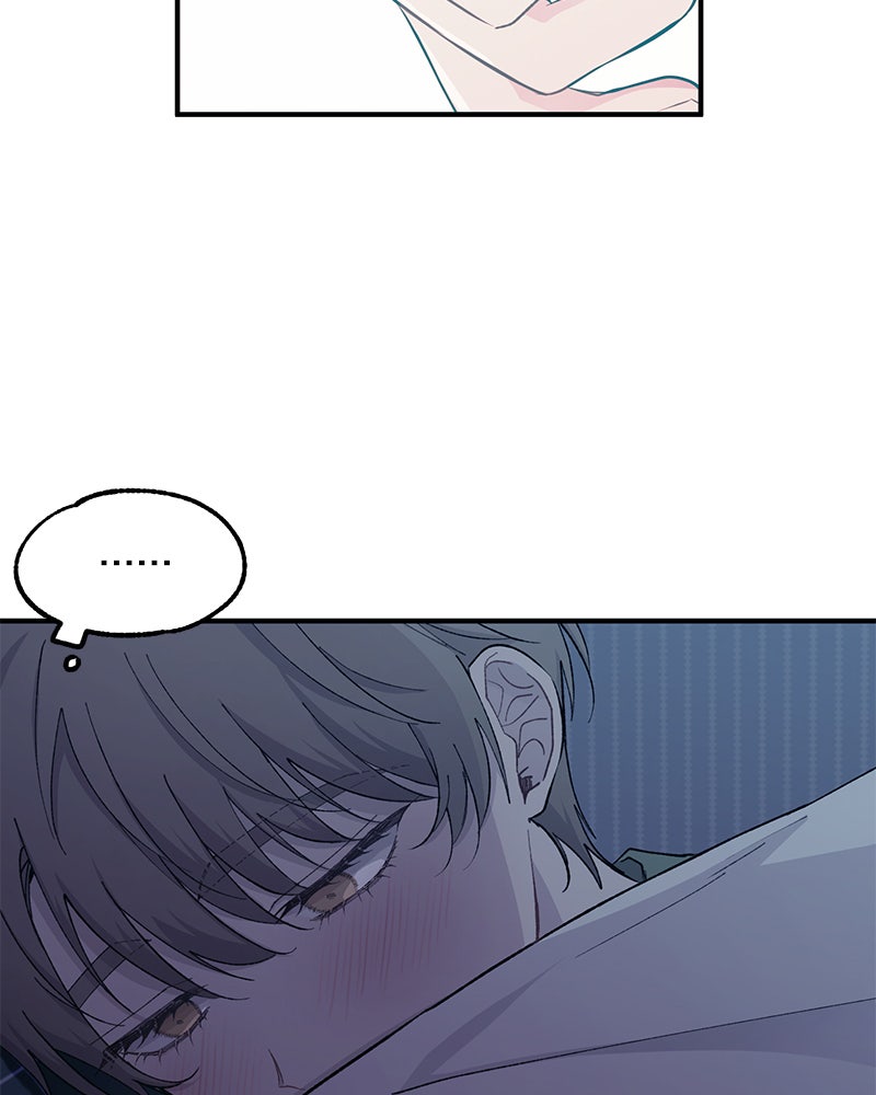 รักใสๆ ของยอนอู - หน้า 21
