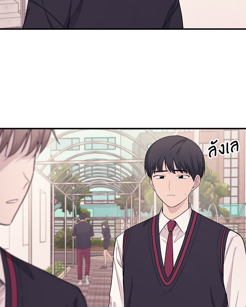 รักใสๆ ของยอนอู - หน้า 30