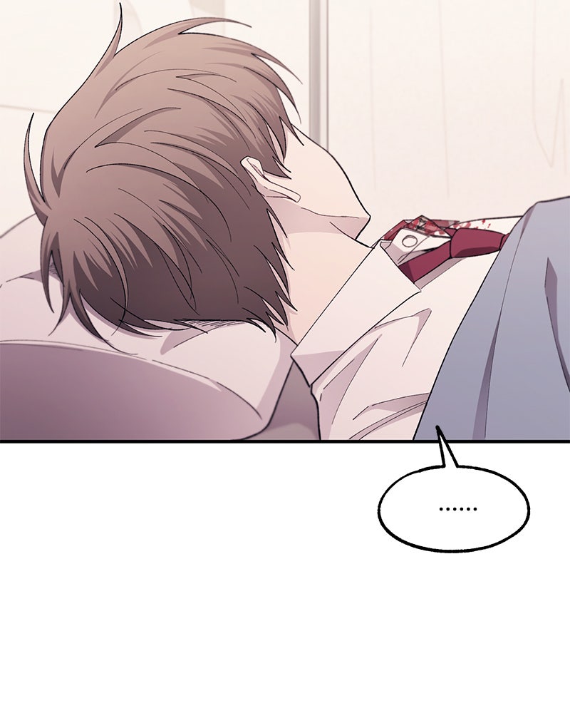 รักใสๆ ของยอนอู - หน้า 83